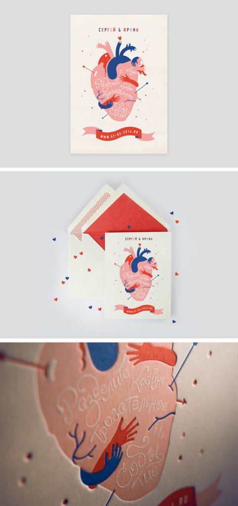 graphic design for a wedding invitation by anya alexandrova - living coral pantone color of the year 2019 in graphic design