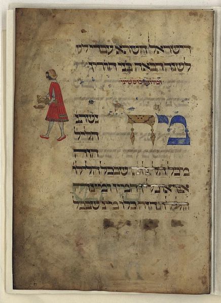 National_Library_of_Israel,_Rothschild_Haggadah_Yoel_ben_Shimon(2)