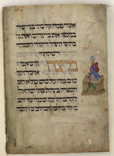 National_Library_of_Israel,_Rothschild_Haggadah_Yoel_ben_Shimon(2)