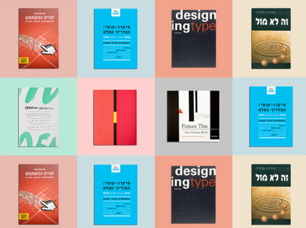 reccomended books for the graphic designer